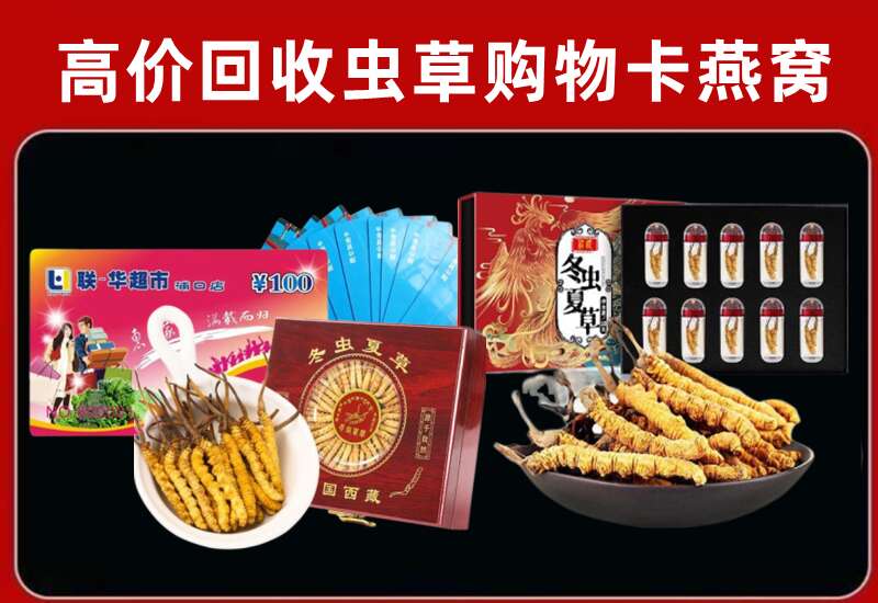 临沂罗庄回收购物卡