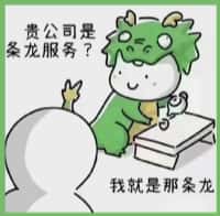 临沂罗庄鑫彩烟酒回收店