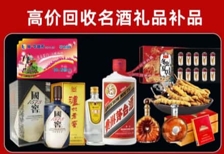 临沂罗庄回收80年茅台公司在哪？